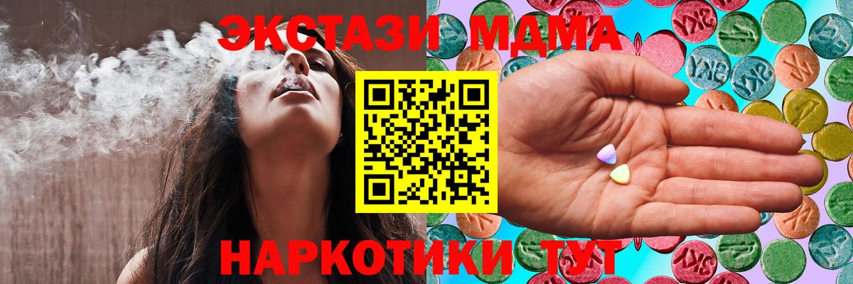 Экстази бентли  Вход с VPN  ЭКСТАЗИ  Костомукша  Ecstasy 280мг 