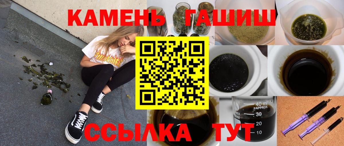 Костомукша  купить  сайты  Вход с VPN  Гашиш  Гашиш AMNESIA HAZE  ГАШ 40% ТГК 