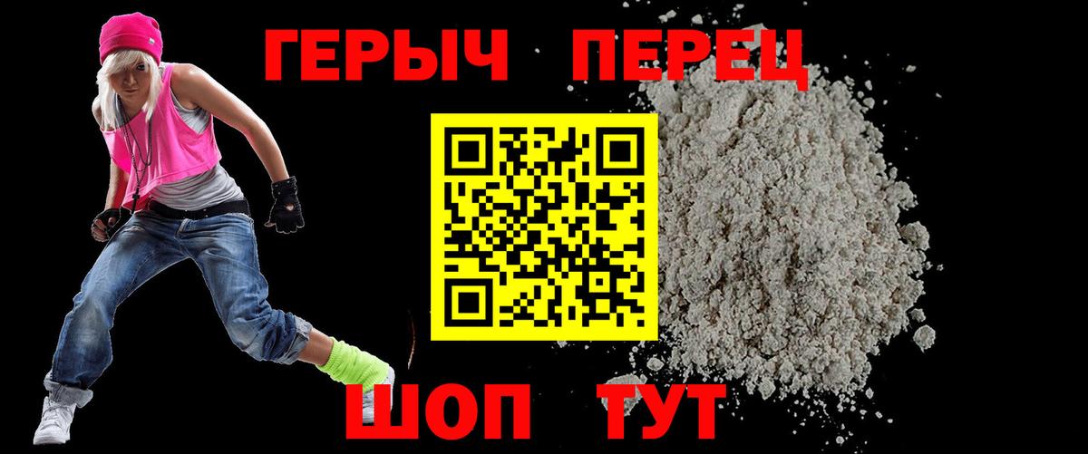 ГЕРОИН гречка Костомукша