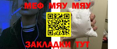 мескалин Кинель