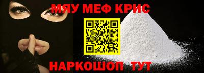 мескалин Кинель