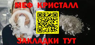 мет Кимры