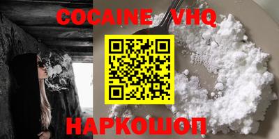 мескалин Кинель