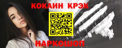 мескалин Кинель