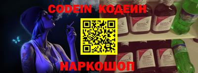 мескалин Кинель