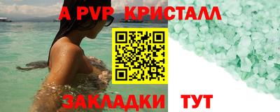 мескалин Кинель