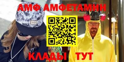 мет Кимры