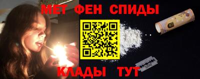 мет Кимры