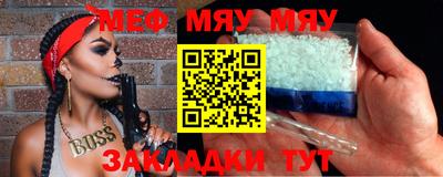 мет Кимры