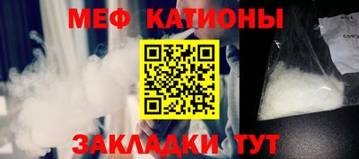 мескалин Кинель