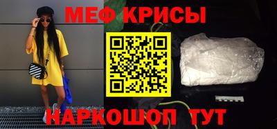 метадон Кингисепп