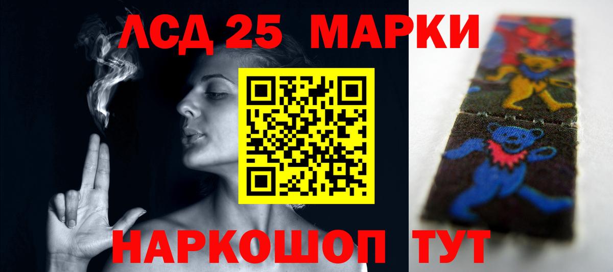 Лсд 25 экстази ecstasy Костомукша