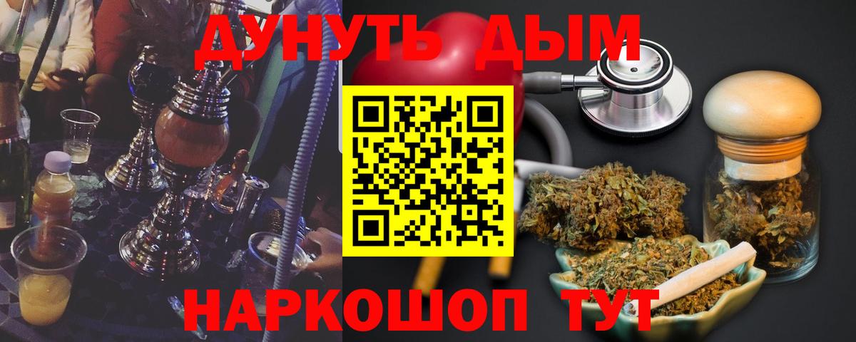 Бошки марихуана конопля Костомукша