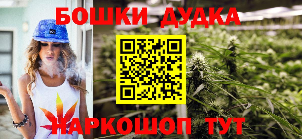 Бошки марихуана AK-47  Марихуана LSD WEED  Костомукша  Вход с VPN 